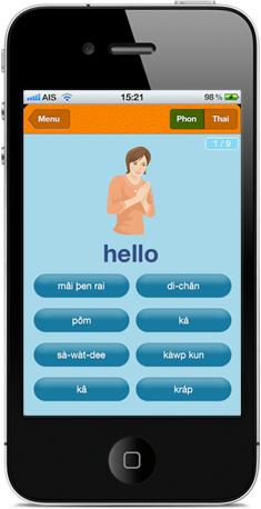 ITS4Thai Practice Game.png