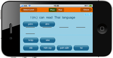 ITS4Thai Sentence Builder Game