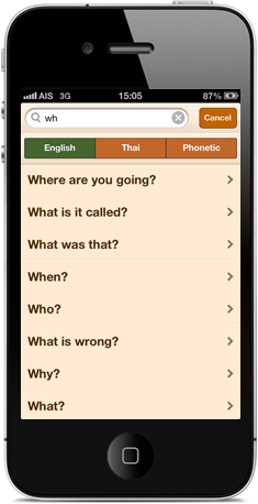 ITS4Thai Practice Game.png