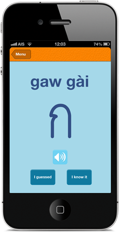 ITS4Thai Practice Game.png